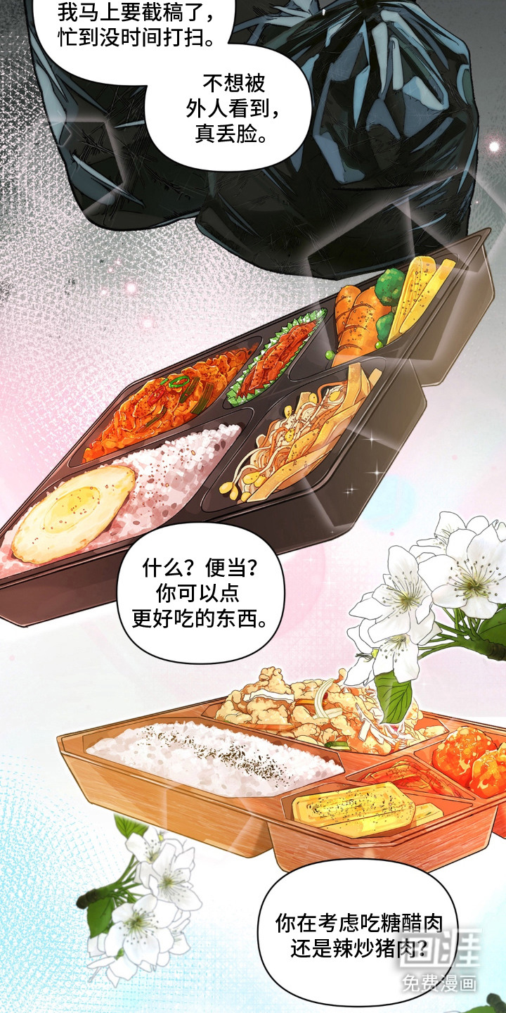 第4话9
