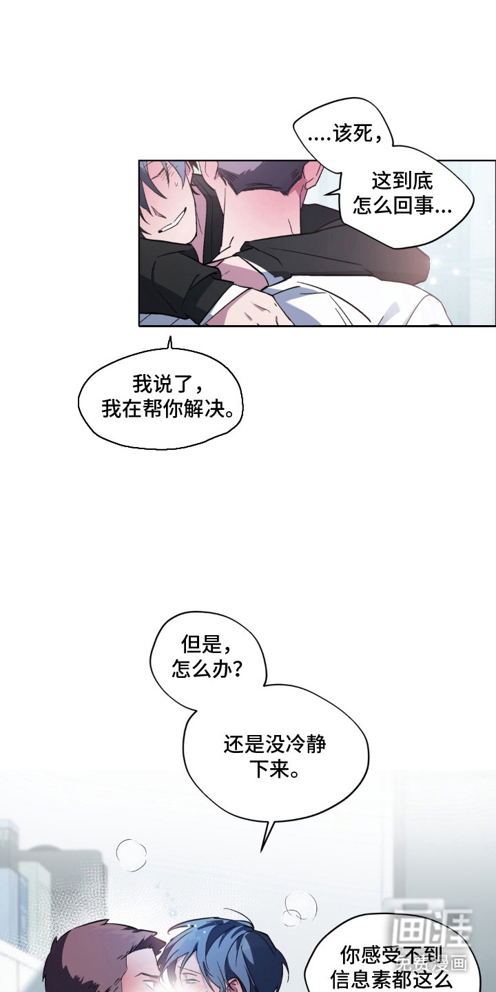 第3话0
