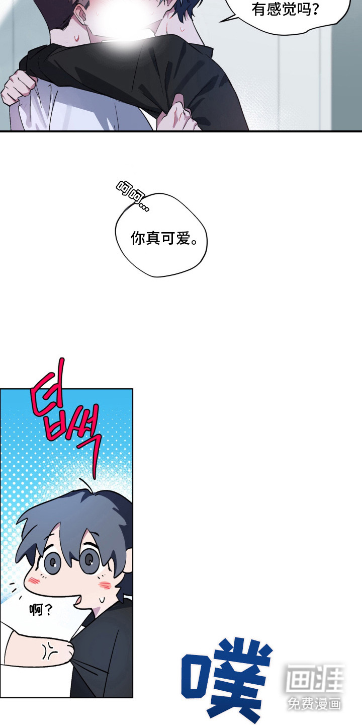 第3话1