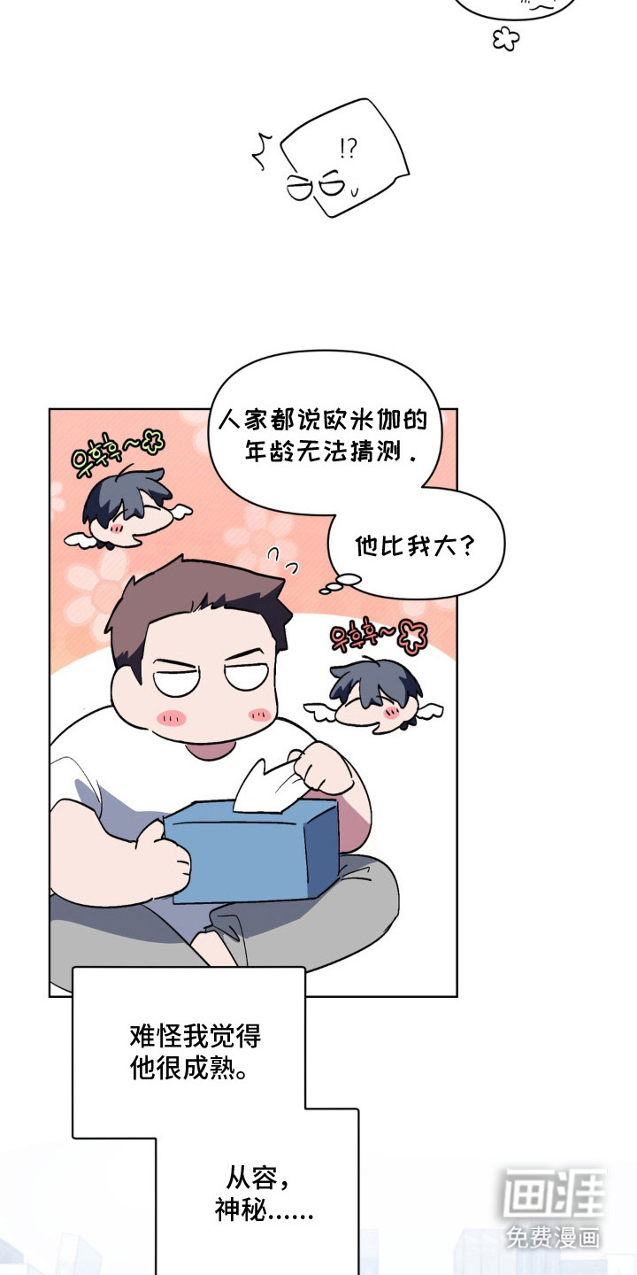 第3话10