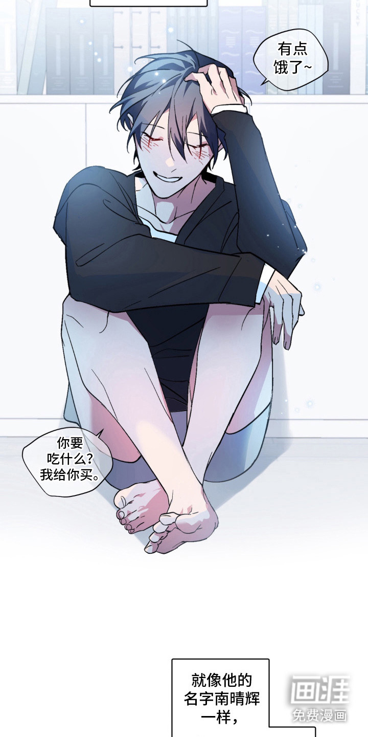 第3话11