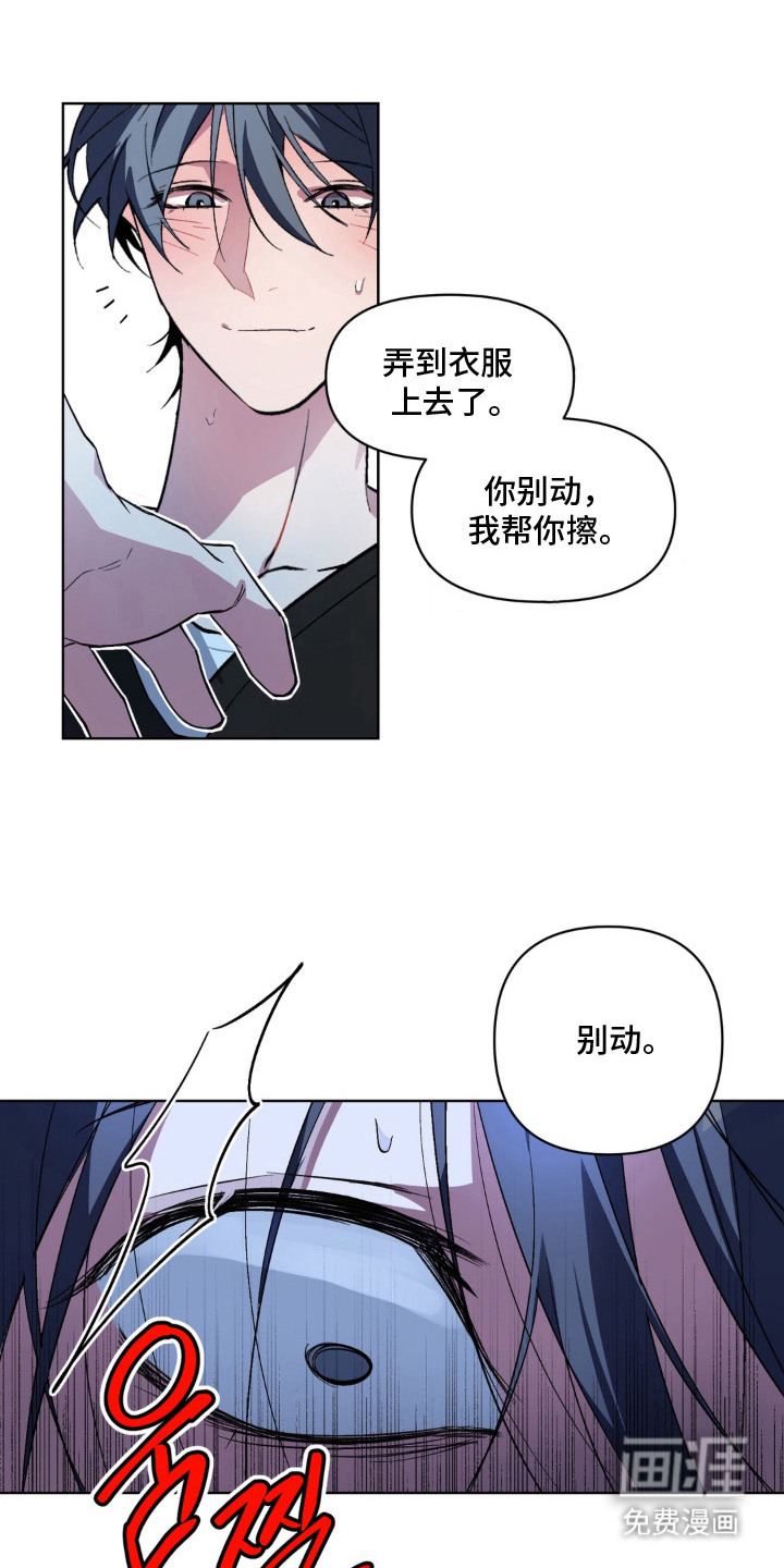第3话13