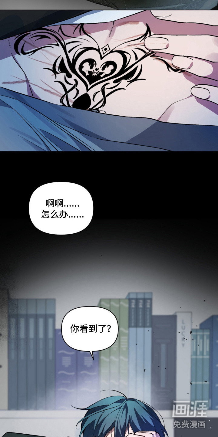 第3话17