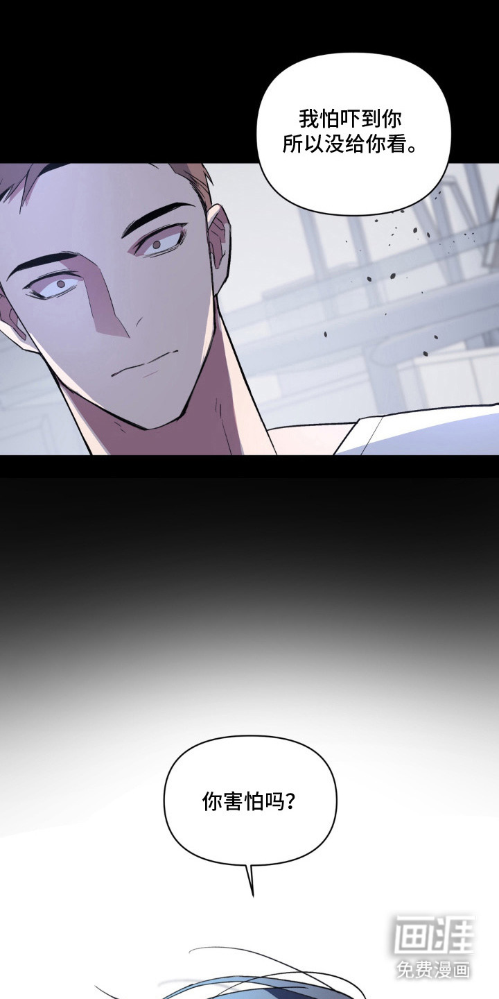 第3话19