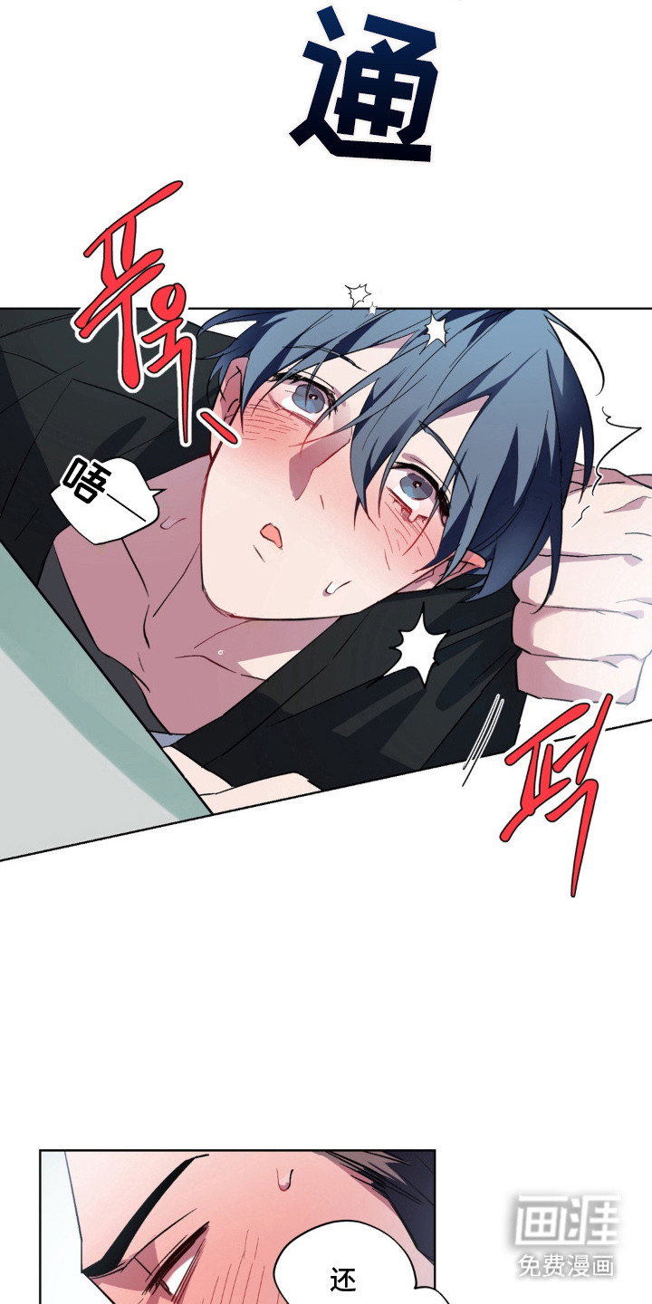 第3话2
