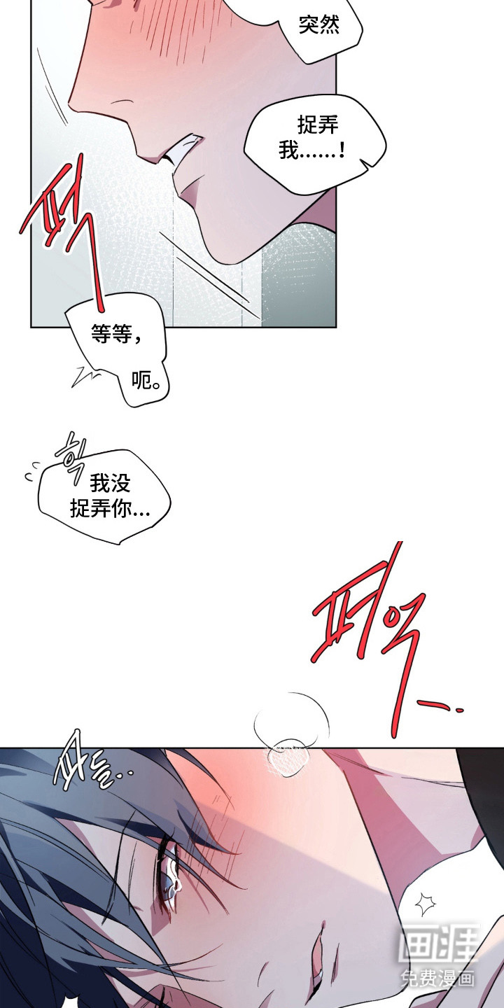 第3话3