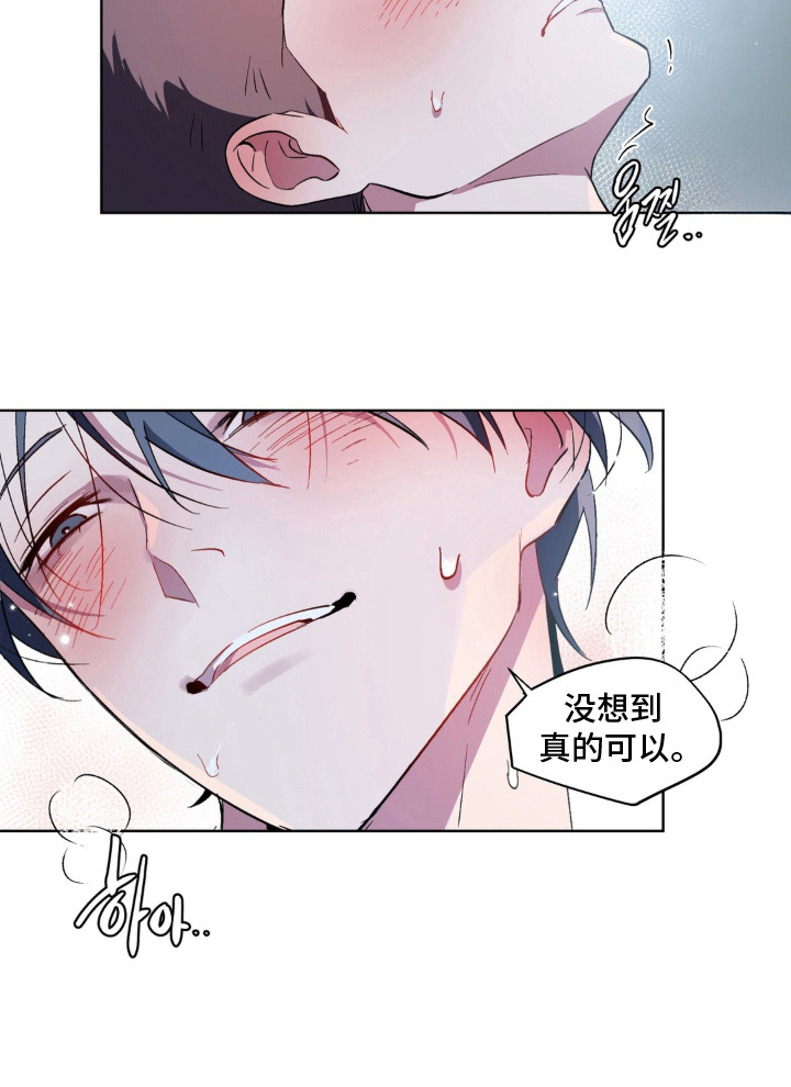第2话18