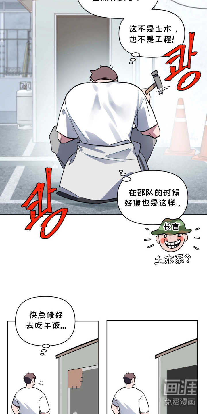 第1话10