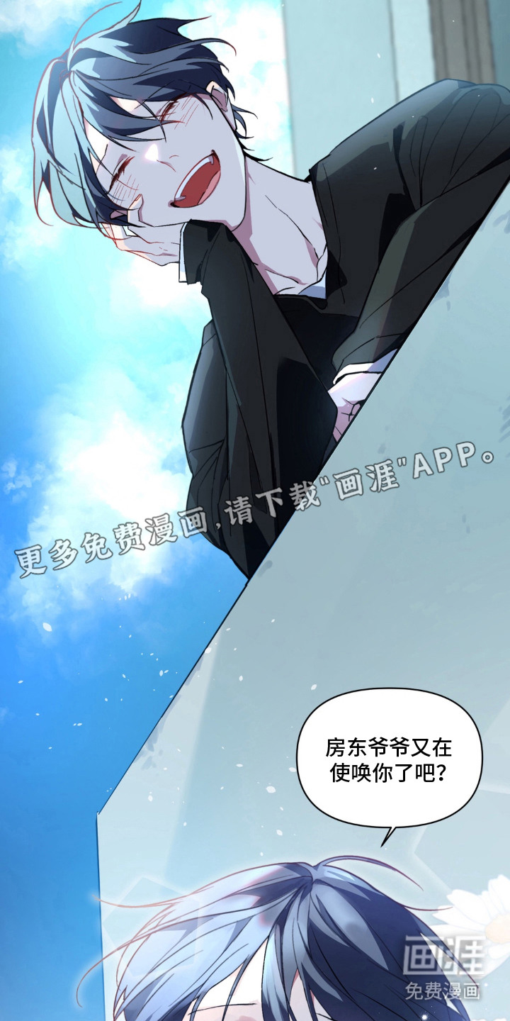 第1话13