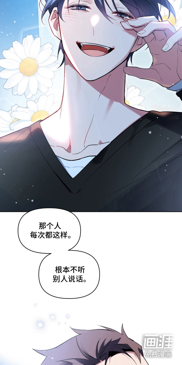 第1话14