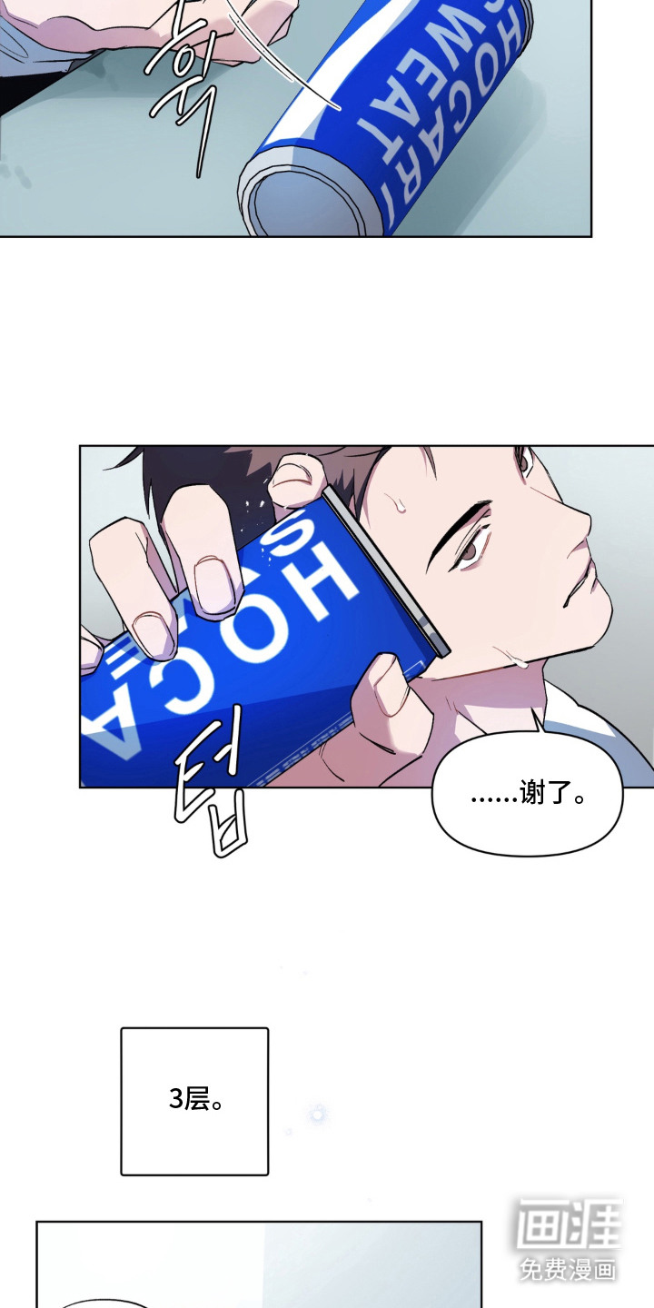 第1话16