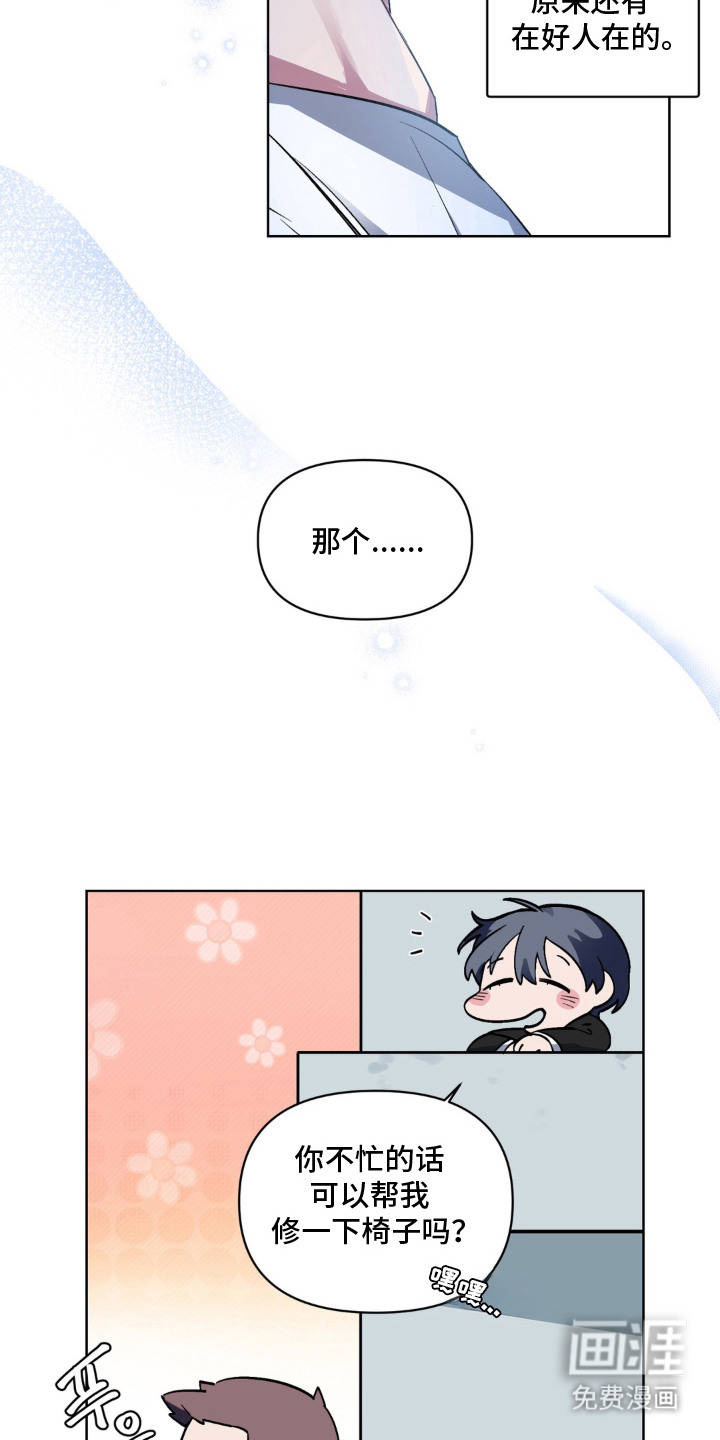 第1话18
