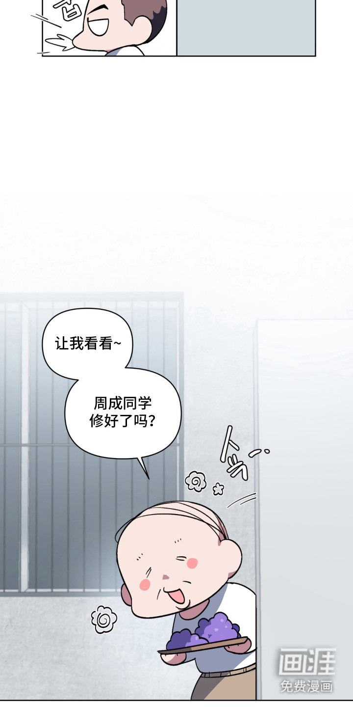 第1话19