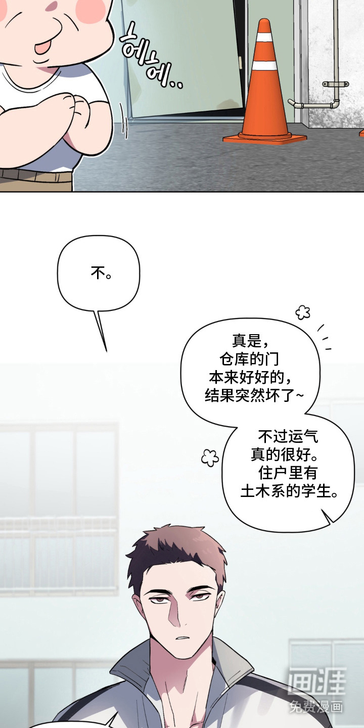 第1话6