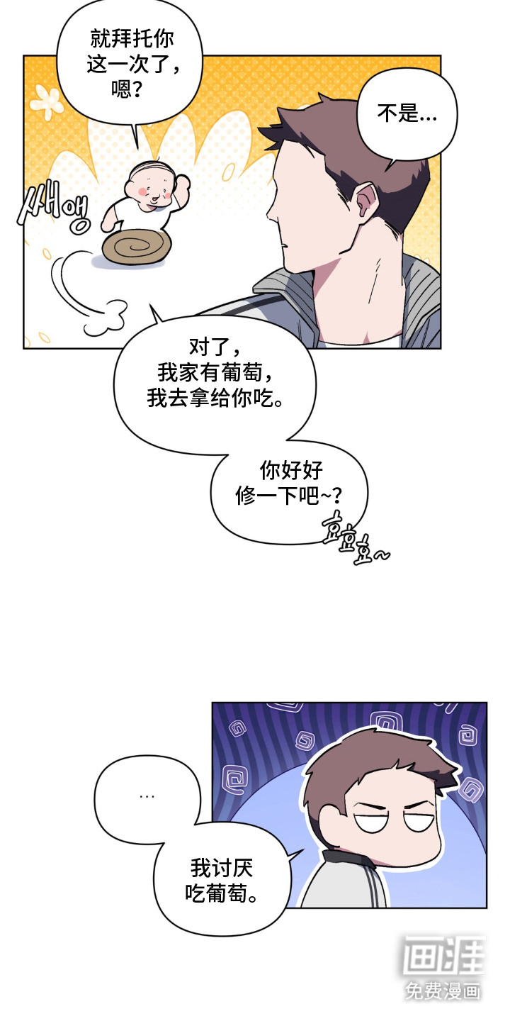 第1话8