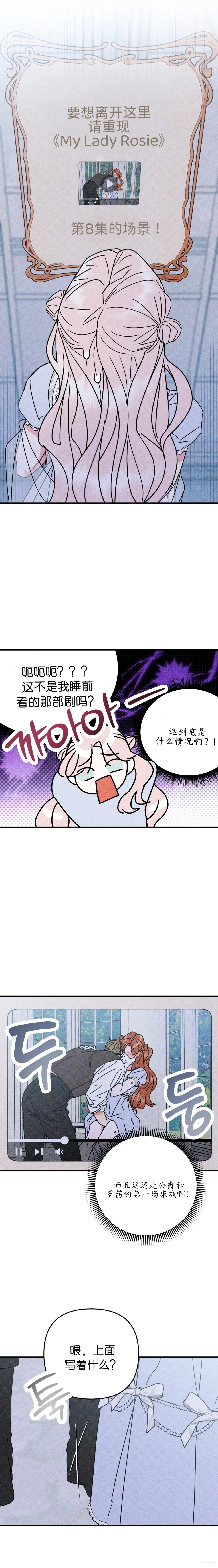 第1话1