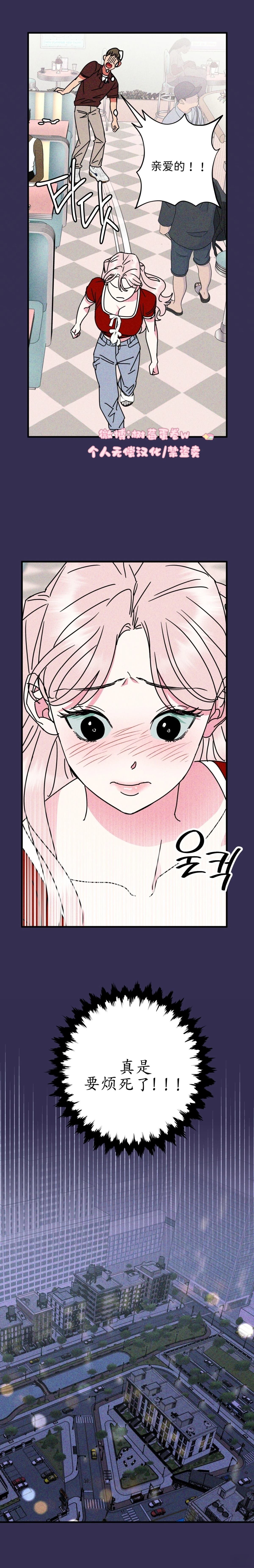 第1话10