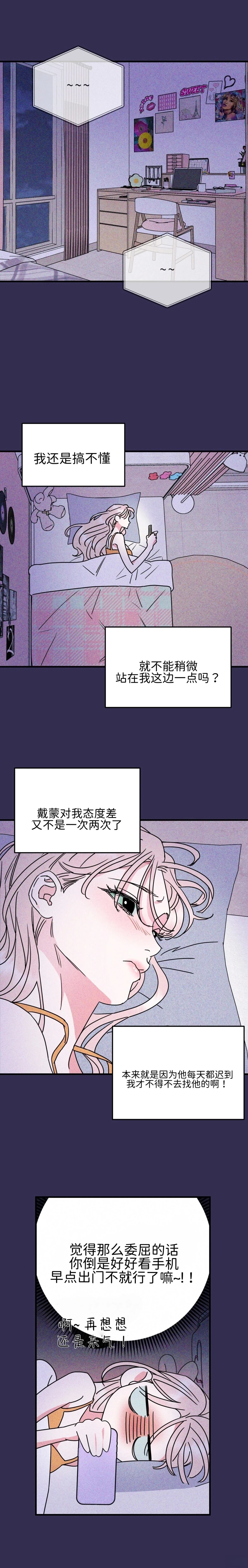 第1话11