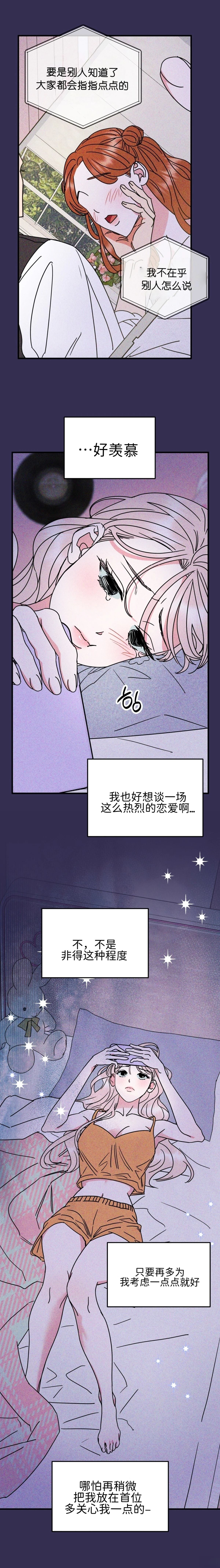 第1话12