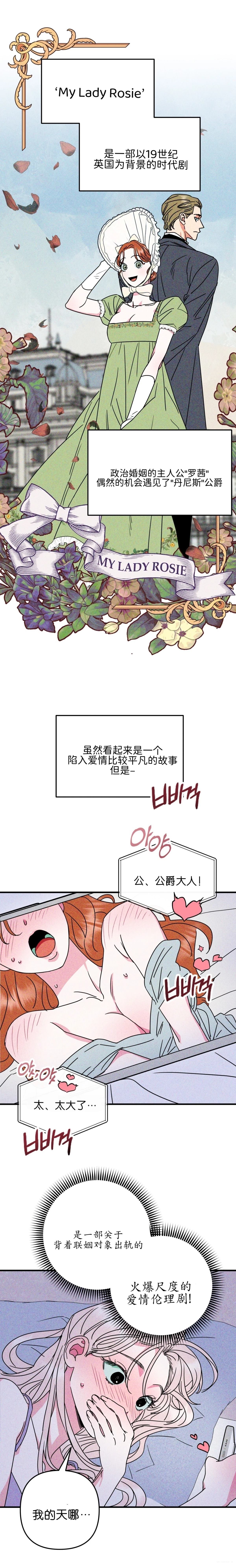 第1话15