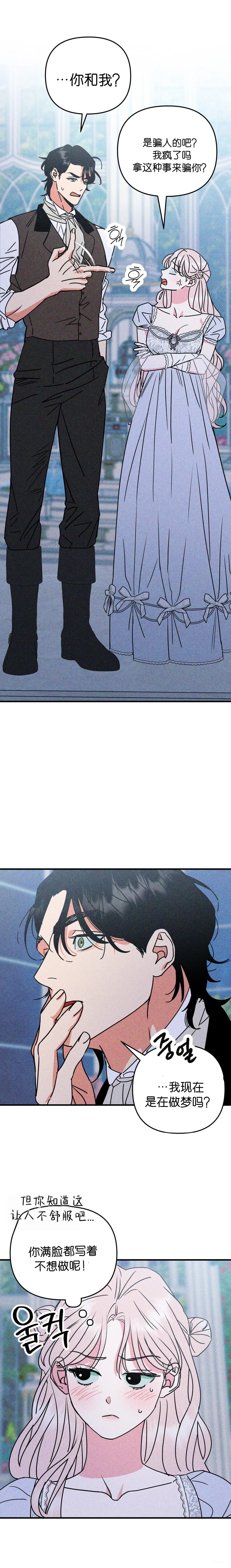 第1话18
