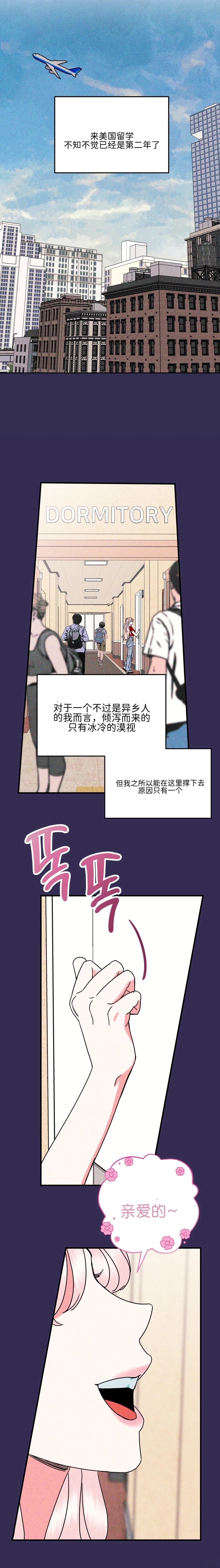 第1话3