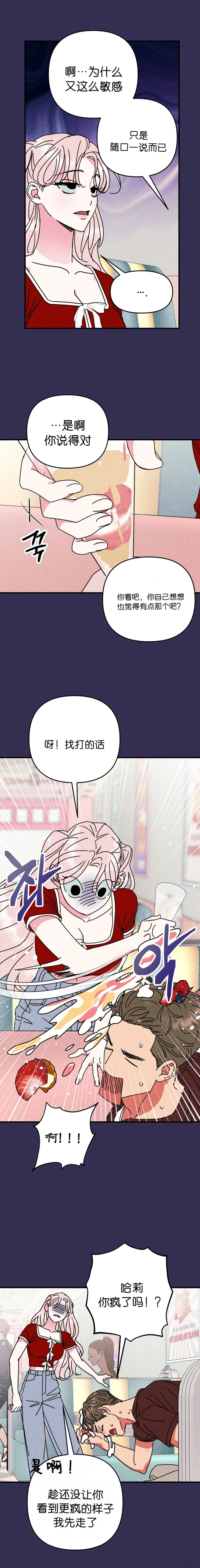 第1话9