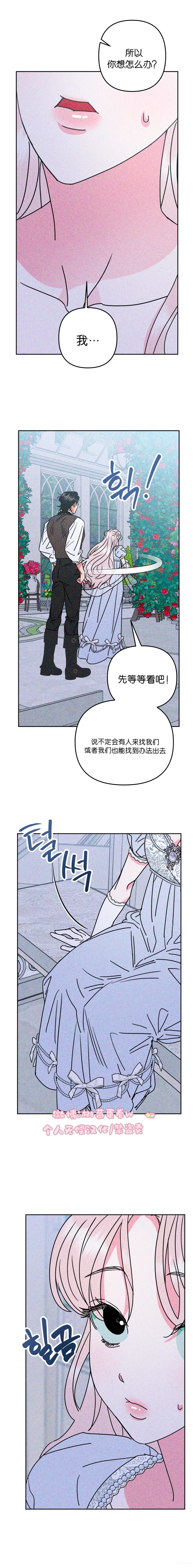 第2话2