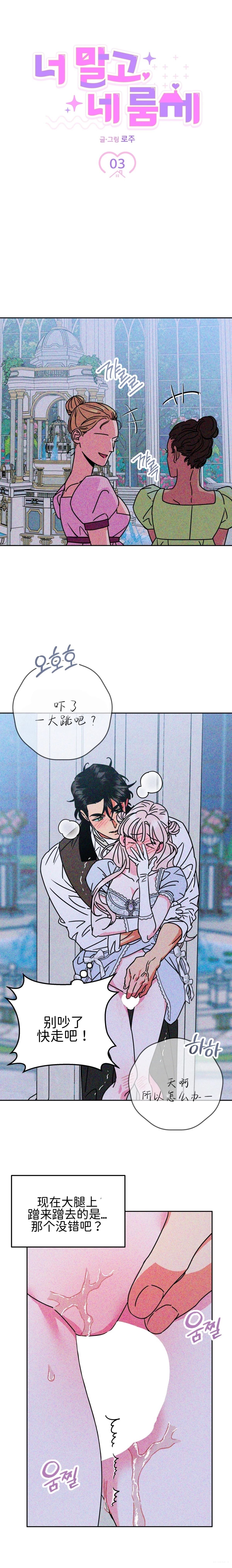 第3话0