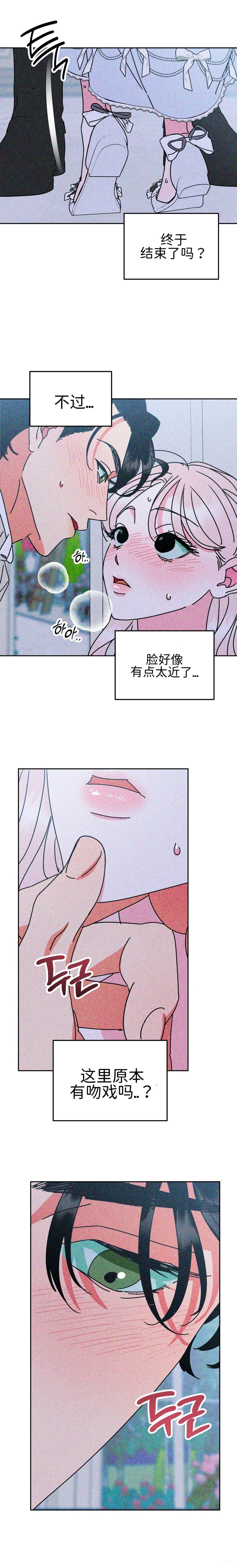 第3话11