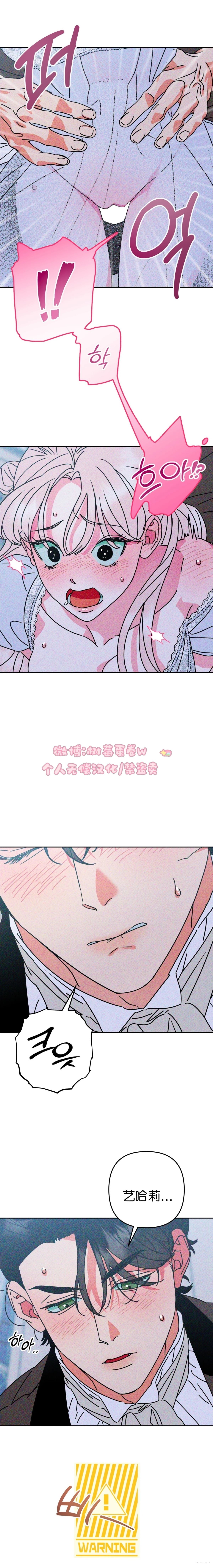 第3话6