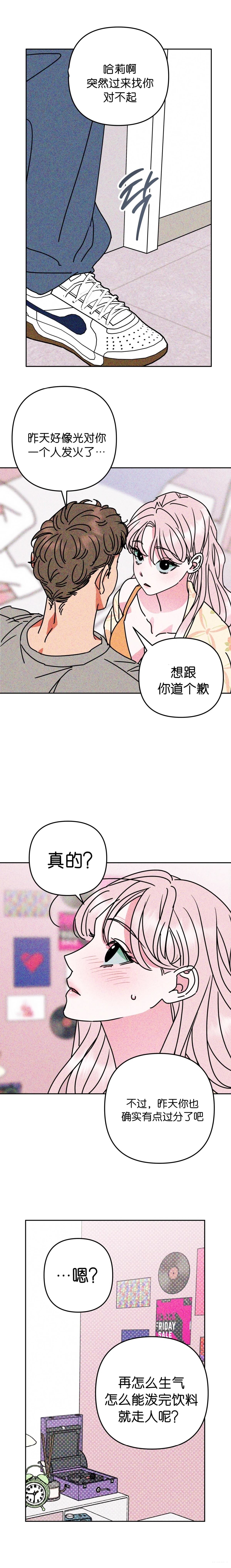第4话0