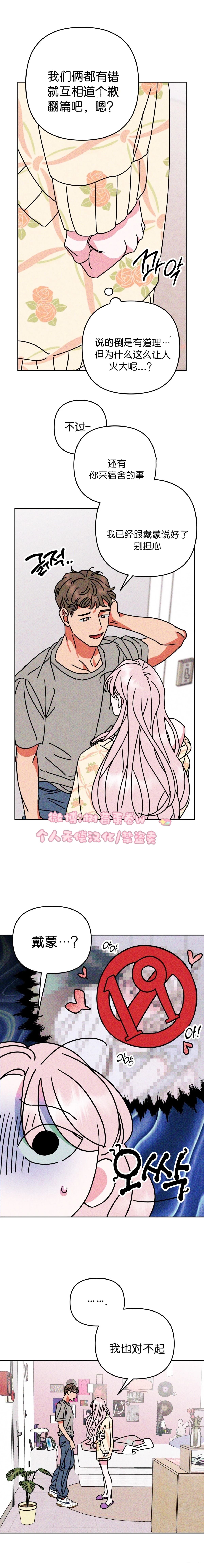 第4话1