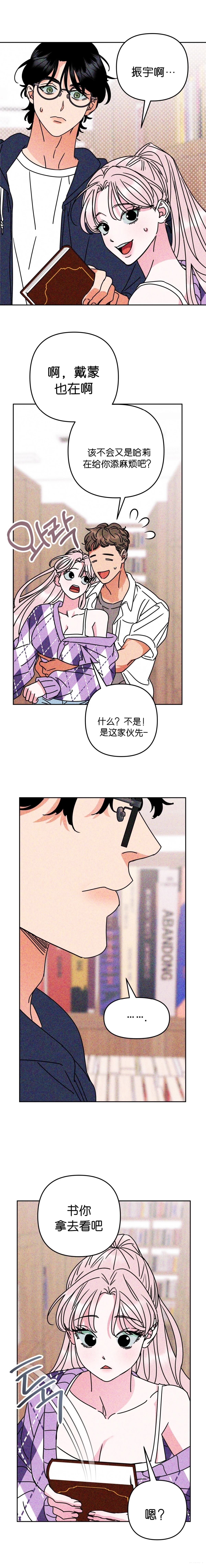 第4话10