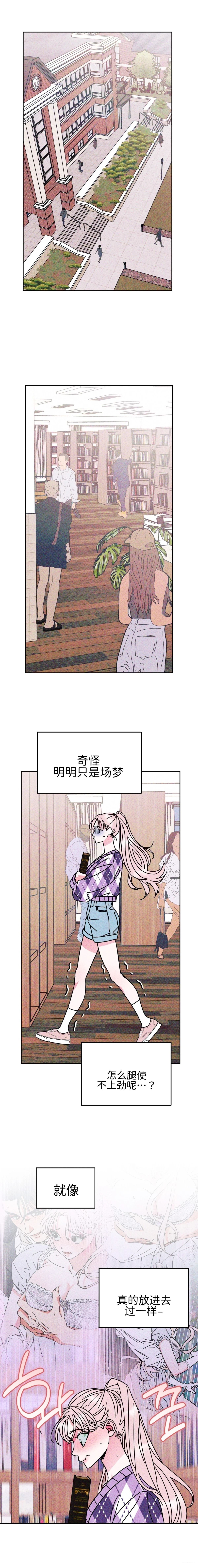 第4话3
