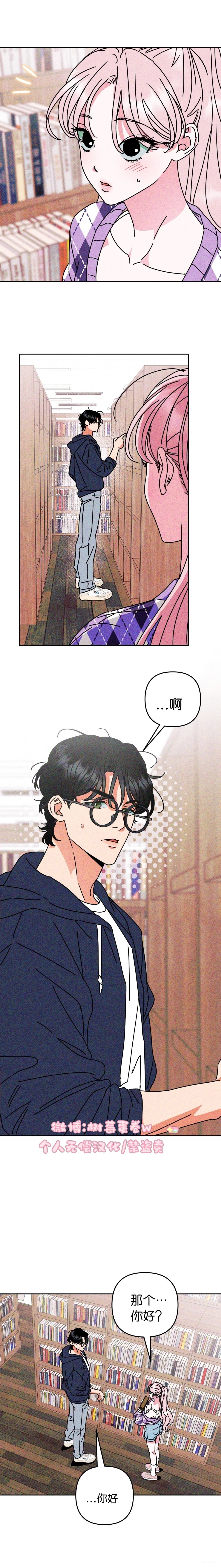 第4话4