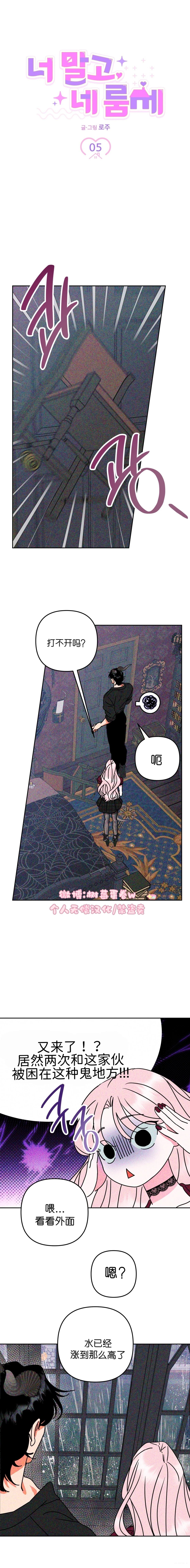 第5话0