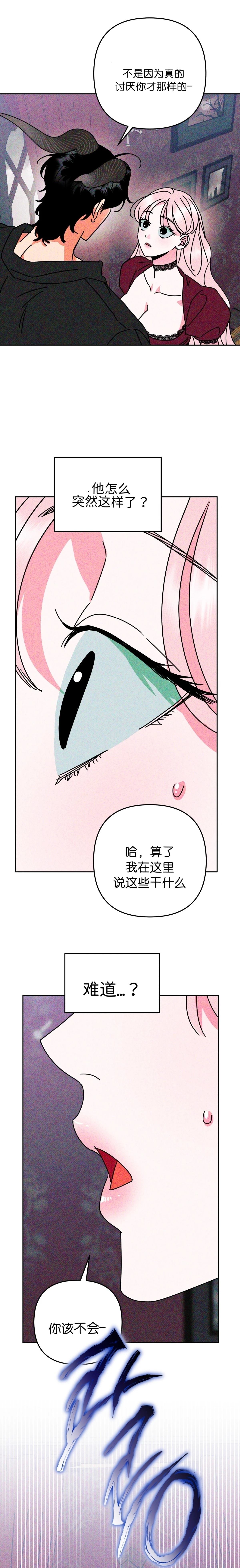 第5话10