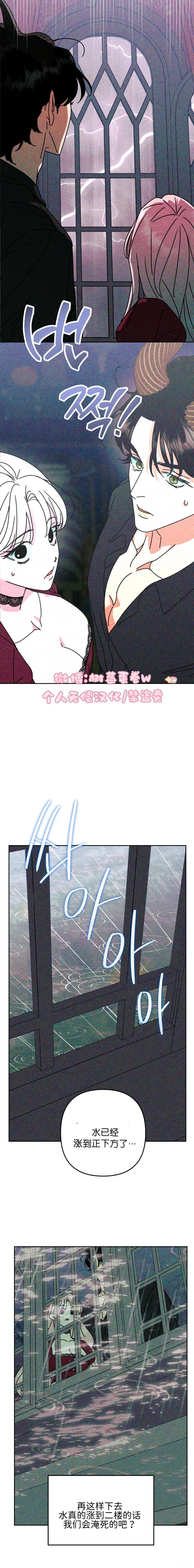 第5话11