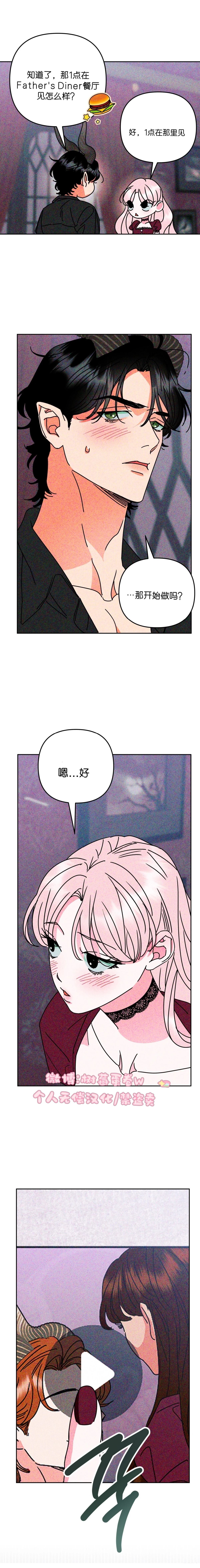 第5话15