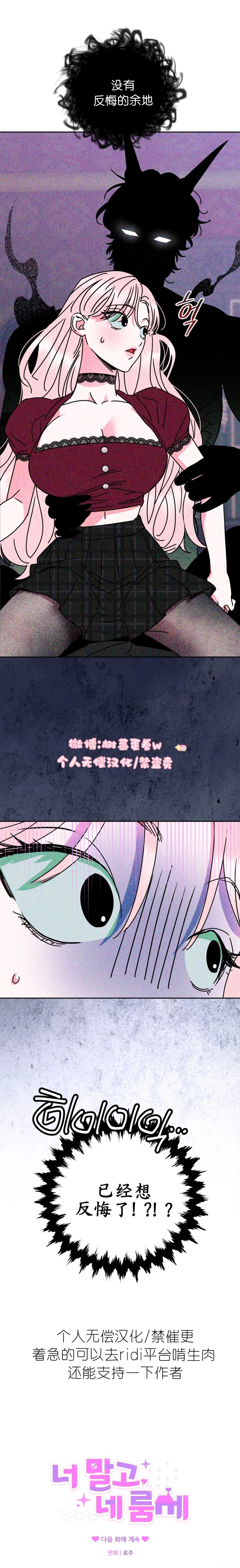 第5话17