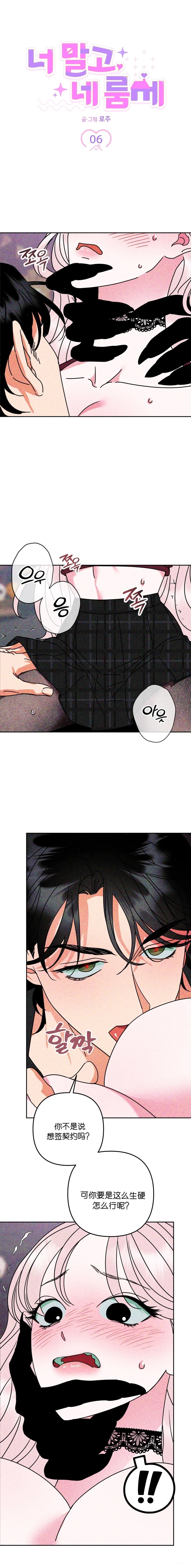 第6话0