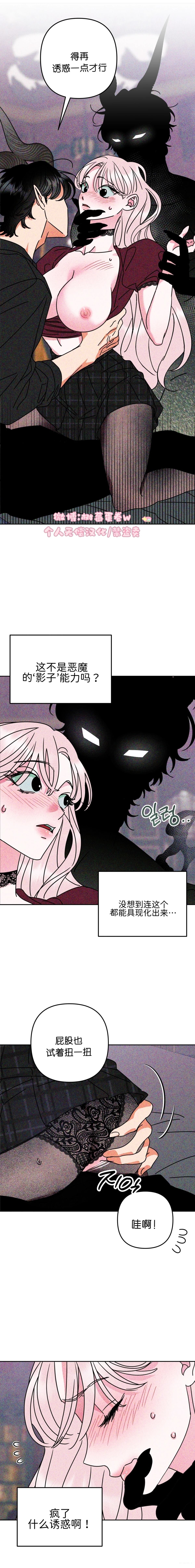第6话1