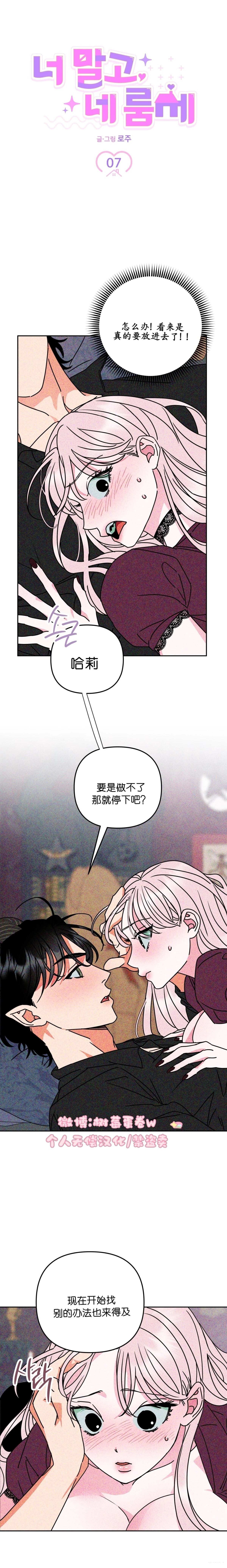 第7话0