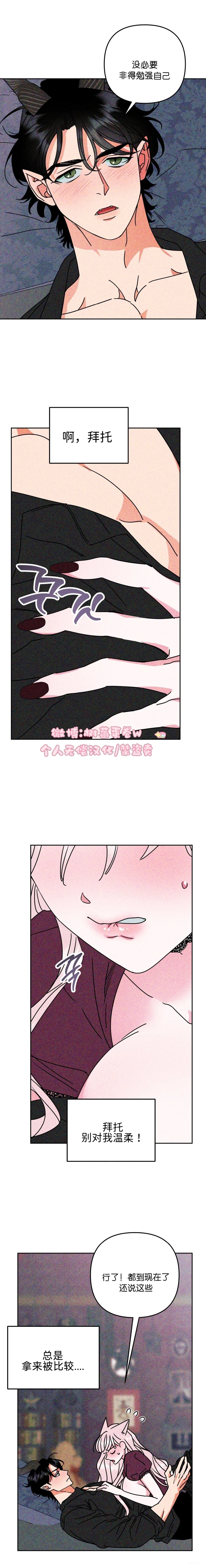 第7话1