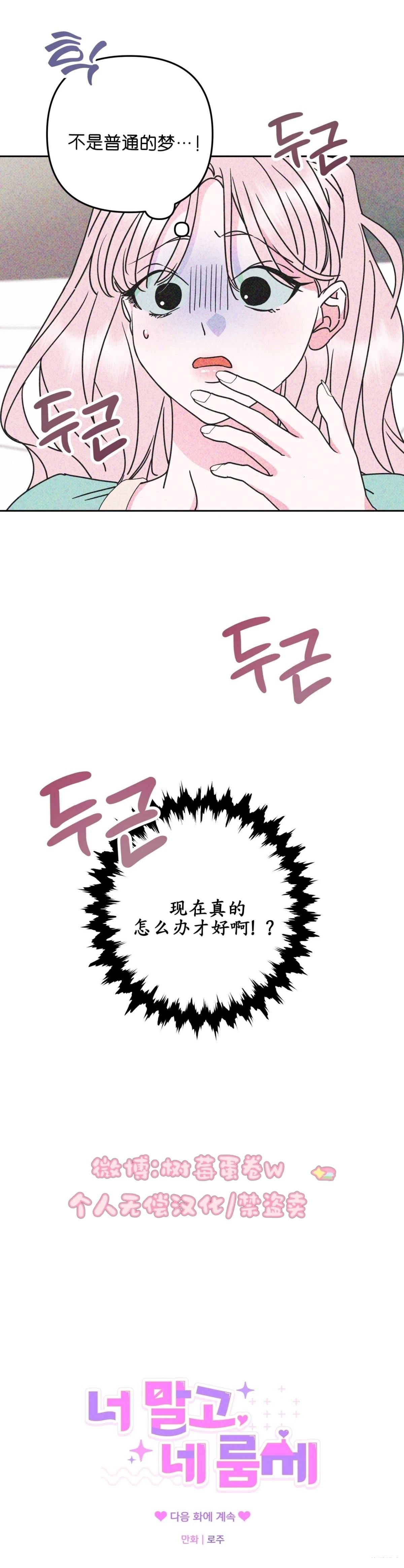 第7话15