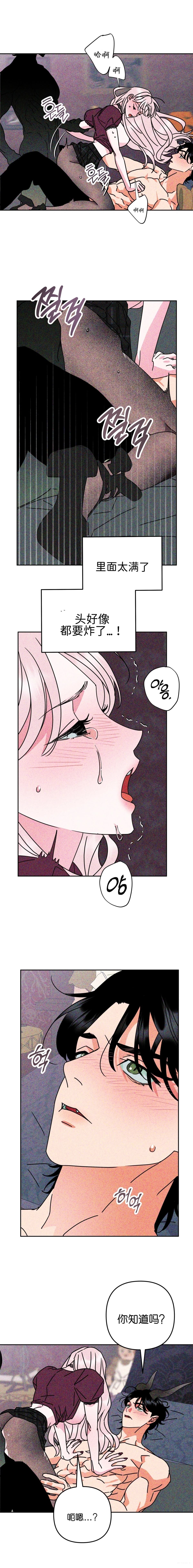 第7话5