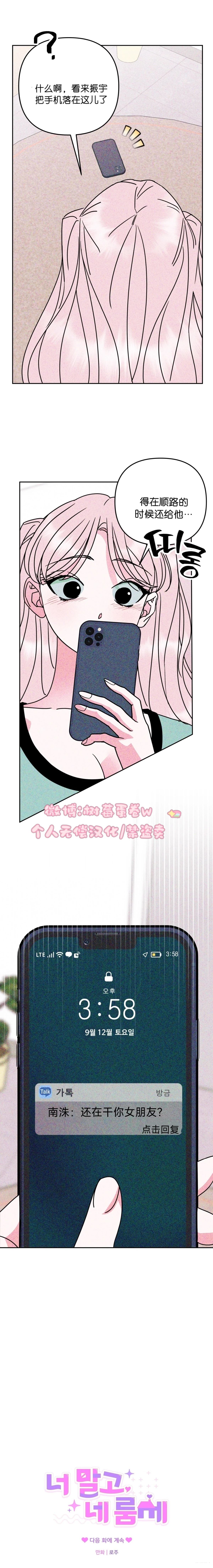 第8话15