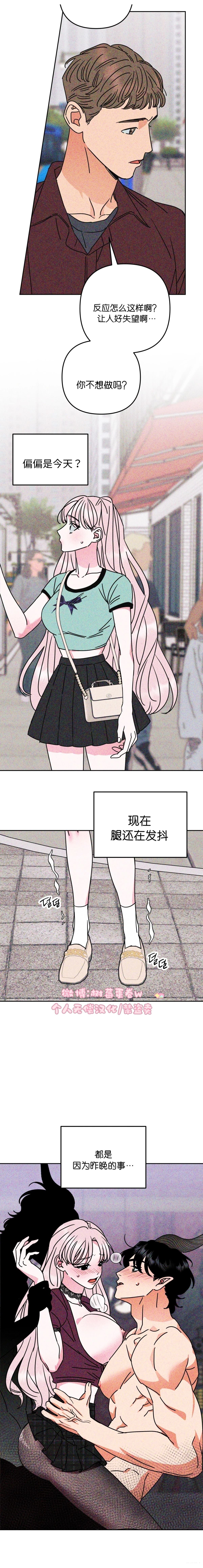 第8话4