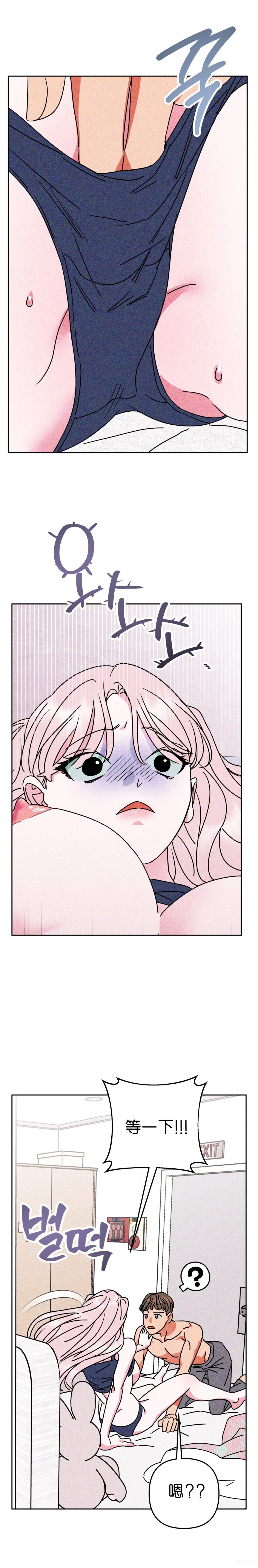 第8话9